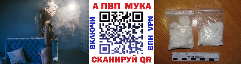 Где можно купить наркотики Поворино МАРИХУАНА  АМФЕТАМИН  А ПВП  Героин  ГАШ  COCAIN  Меф мяу мяу 