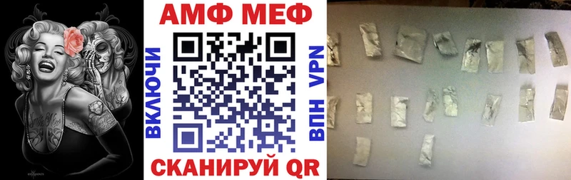 АМФЕТАМИН 98%  darknet Telegram  Поворино  купить наркотики цена 