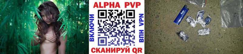 где можно купить   Поворино  А ПВП Соль 