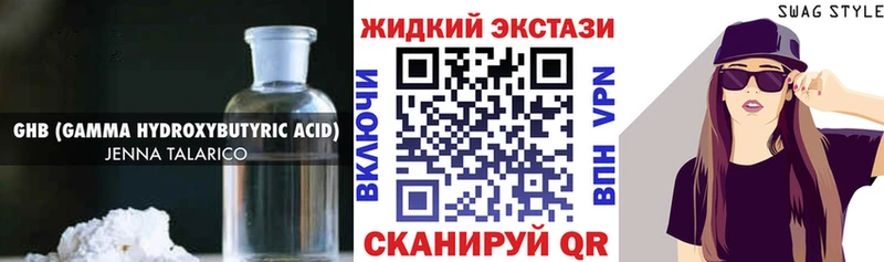 OMG зеркало Поворино мориарти формула Бутират оксана