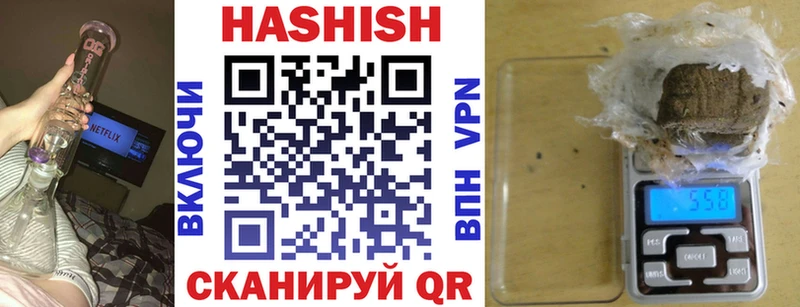 Гашиш хэш  Поворино 
