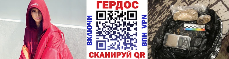 наркота  Поворино  Героин герыч 