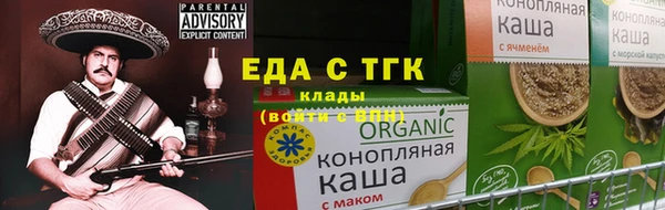 прущая мука Вяземский