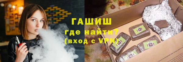 синтетический гашиш Вязьма