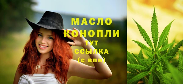 синтетический гашиш Вязьма