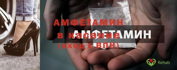 синтетический гашиш Вязьма
