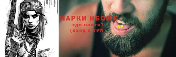 синтетический гашиш Вязьма