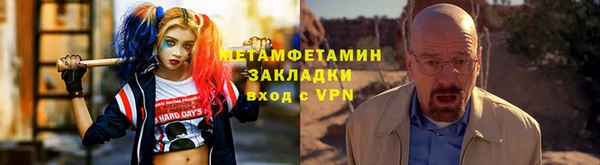мяу мяу мука Вязники