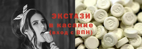 синтетический гашиш Вязьма