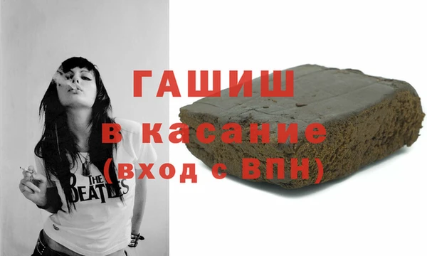 синтетический гашиш Вязьма
