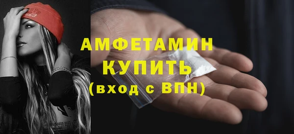мяу мяу мука Вязники