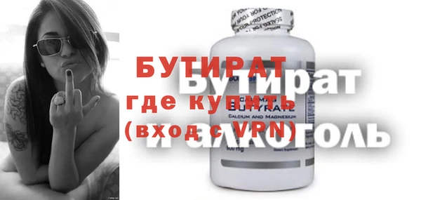синтетический гашиш Вязьма