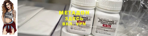 синтетический гашиш Вязьма