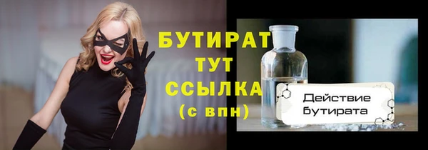 синтетический гашиш Вязьма