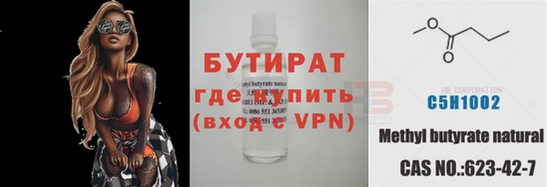 прущая мука Вяземский