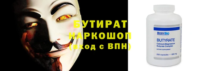 мяу мяу мука Вязники