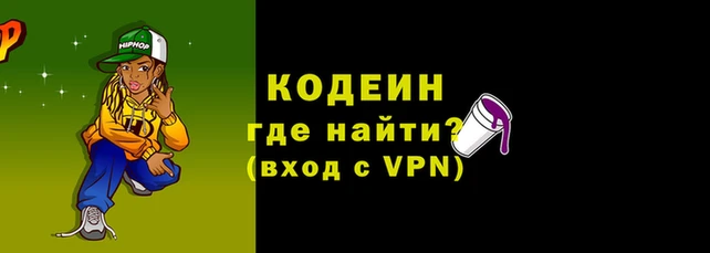 мяу мяу мука Вязники