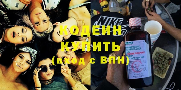 синтетический гашиш Вязьма