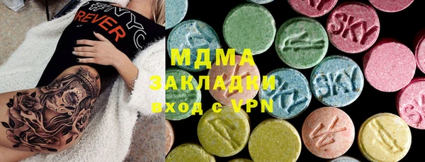 синтетический гашиш Вязьма