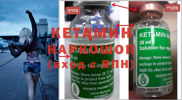 синтетический гашиш Вязьма
