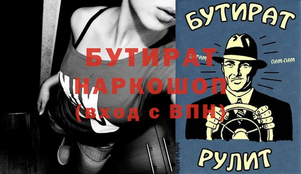 мяу мяу мука Вязники
