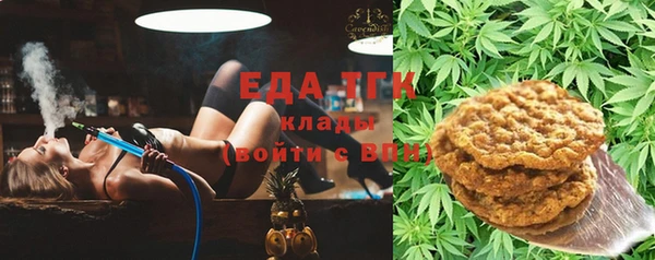 кристаллы Горнозаводск