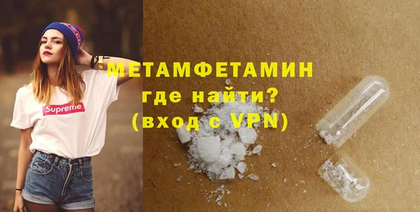 синтетический гашиш Вязьма