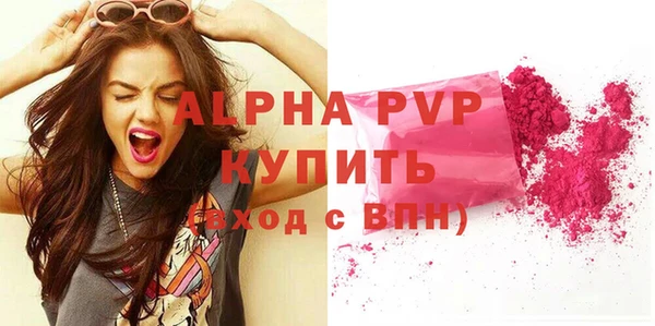 синтетический гашиш Вязьма