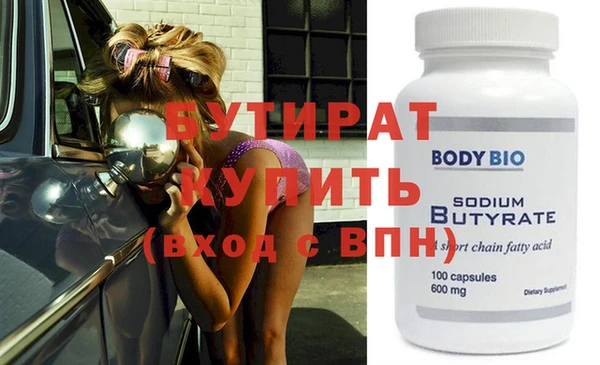 синтетический гашиш Вязьма