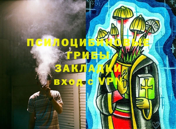 мяу мяу мука Вязники