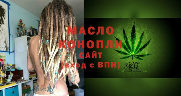 синтетический гашиш Вязьма