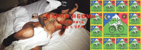 мяу мяу кристалл Горняк