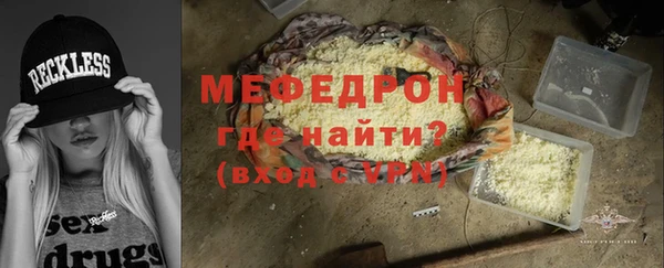 прущая мука Вяземский