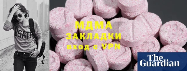мяу мяу мука Вязники