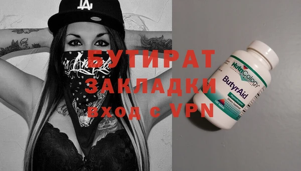 мяу мяу мука Вязники