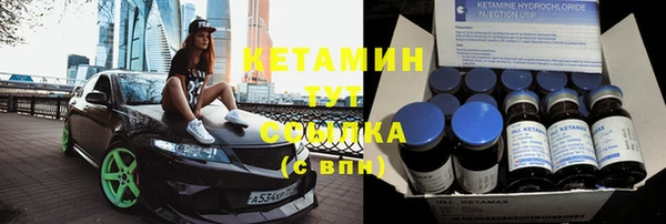 мяу мяу мука Вязники