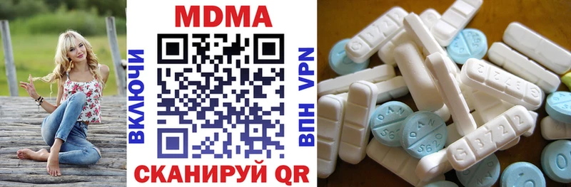МДМА молли  mega ссылка  Поворино 
