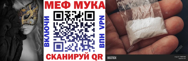 Мефедрон кристаллы  Поворино 
