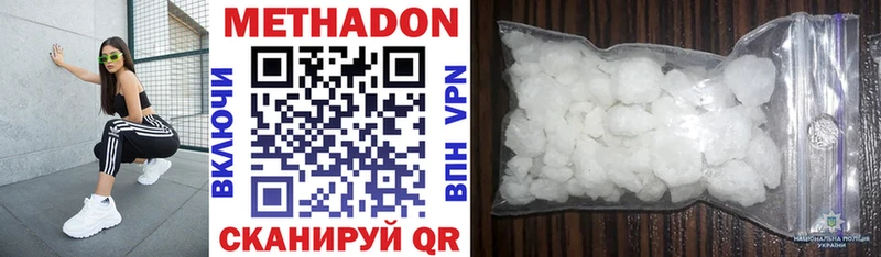 МЕТАДОН methadone  Поворино 