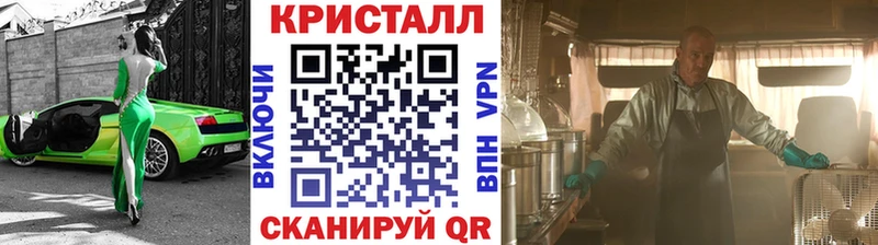 МЕТАМФЕТАМИН витя  Поворино 