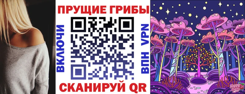 Псилоцибиновые грибы Magic Shrooms  darknet какой сайт  Поворино 