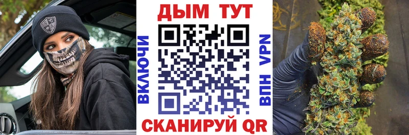 Бошки Шишки семена  даркнет сайт  даркнет какой сайт  Поворино 